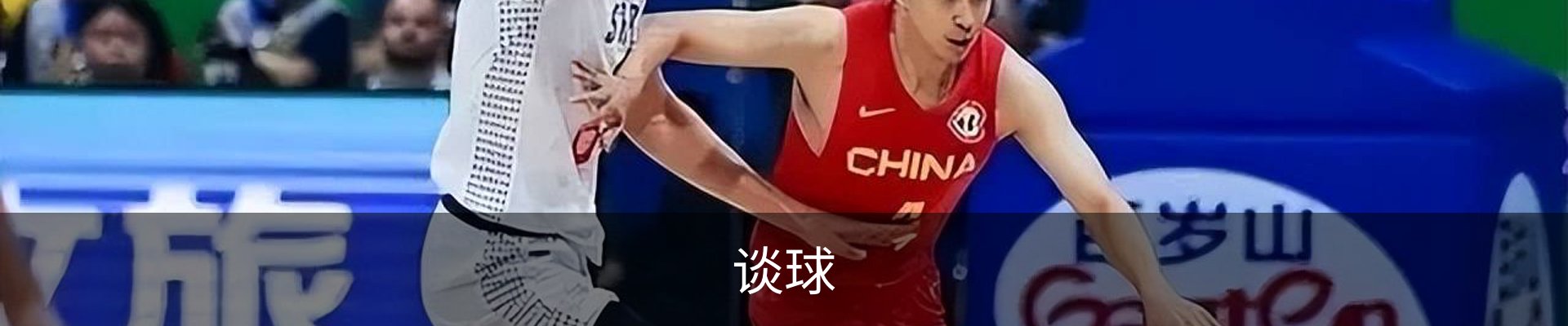 谈球吧官方china站-TQBSPORTS